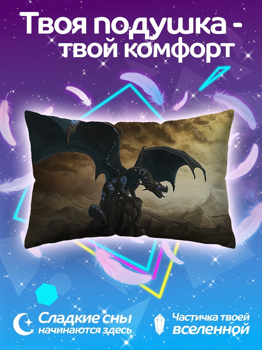 Подушка Чёрный дракон