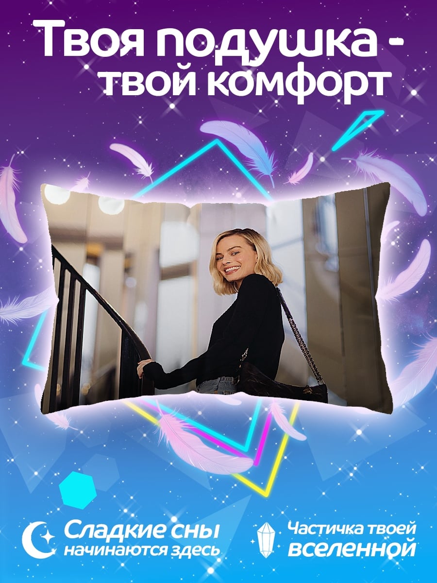 Подушка Девушка на лестнице