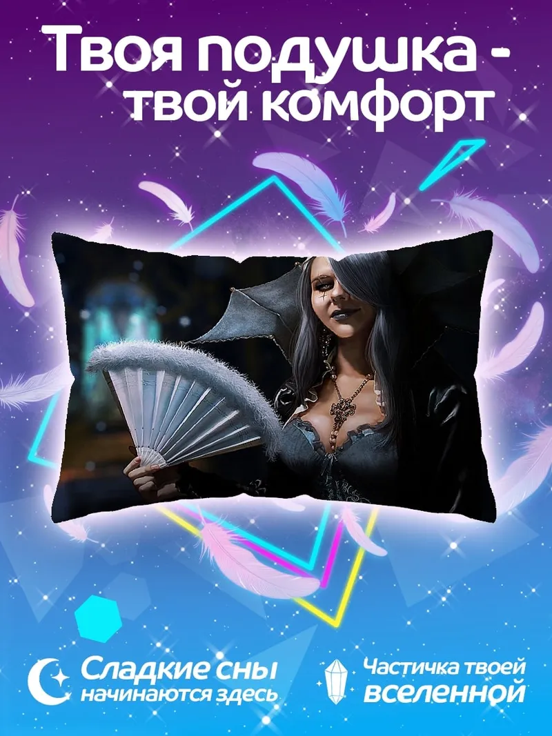 Подушка Готическая вампирша с веером