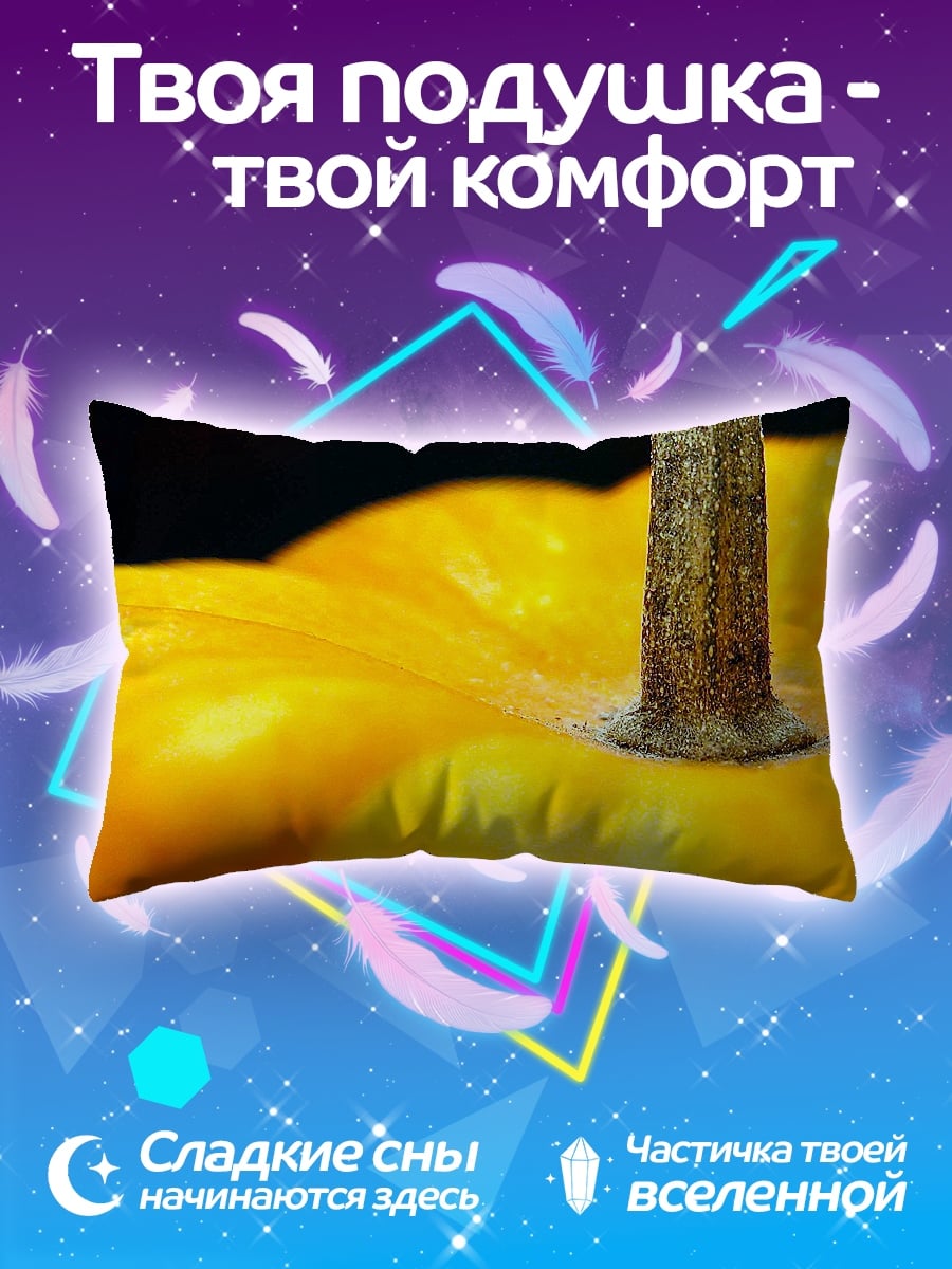 Подушка Тыква на черном фоне