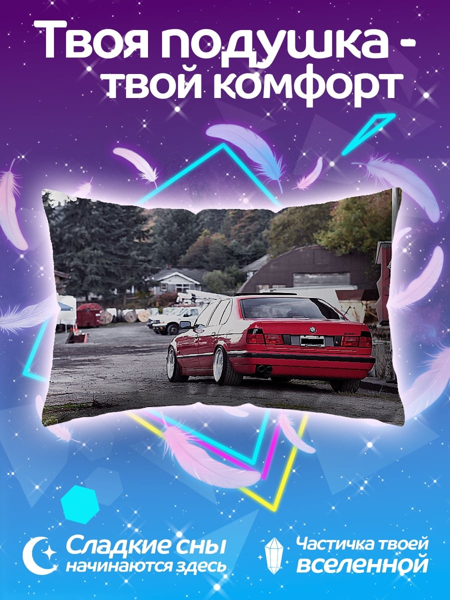 Подушка Красная БМВ М5