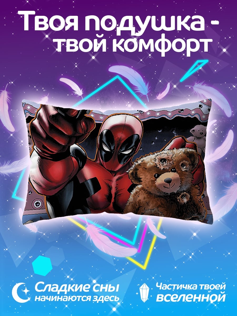 Подушка Дэдпул с игрушкой