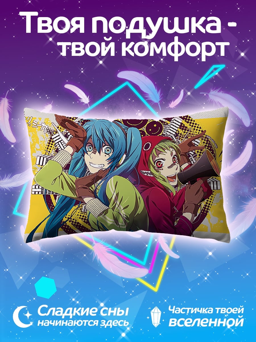 Подушка Две аниме девушки