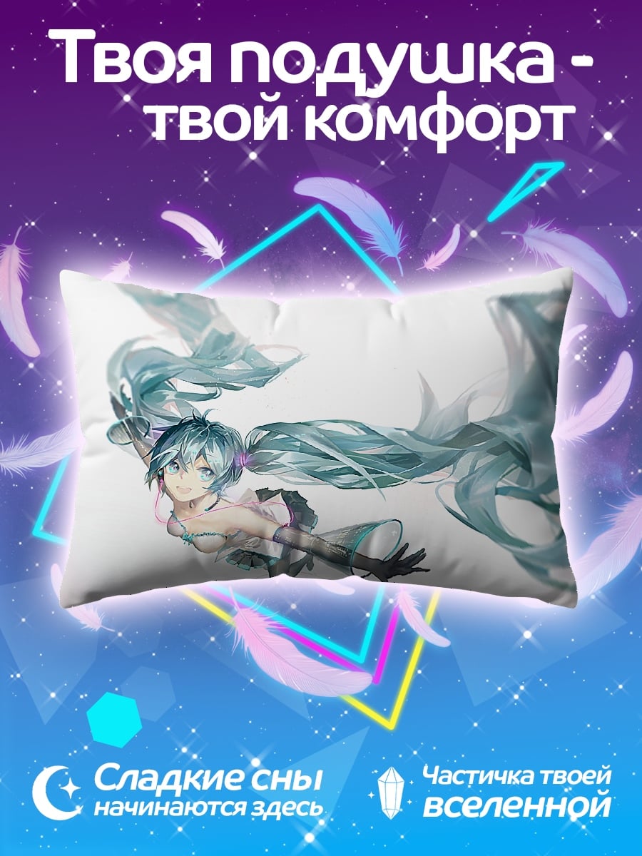 Подушка Аниме девушка Мику