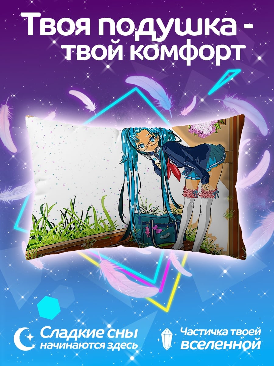 Подушка Аниме девушка в школе