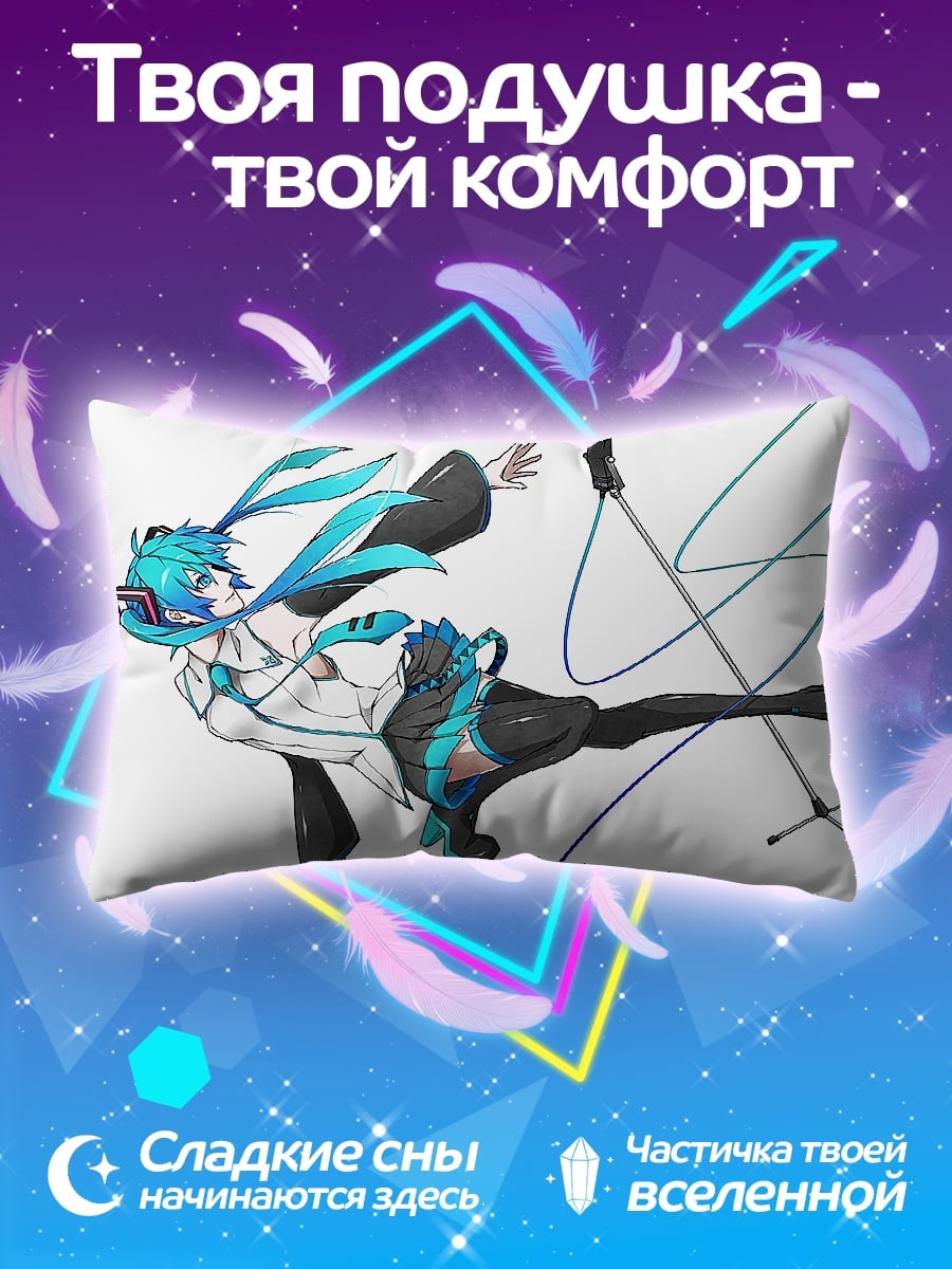 Подушка Аниме певица микрофон