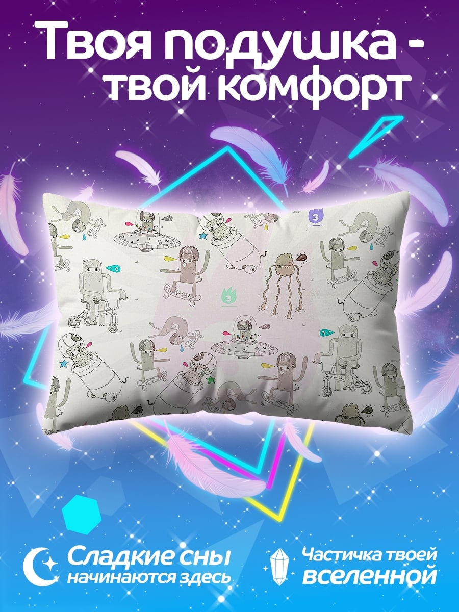 Подушка странные существа