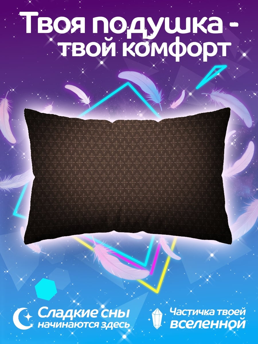 Подушка Коричневый узор