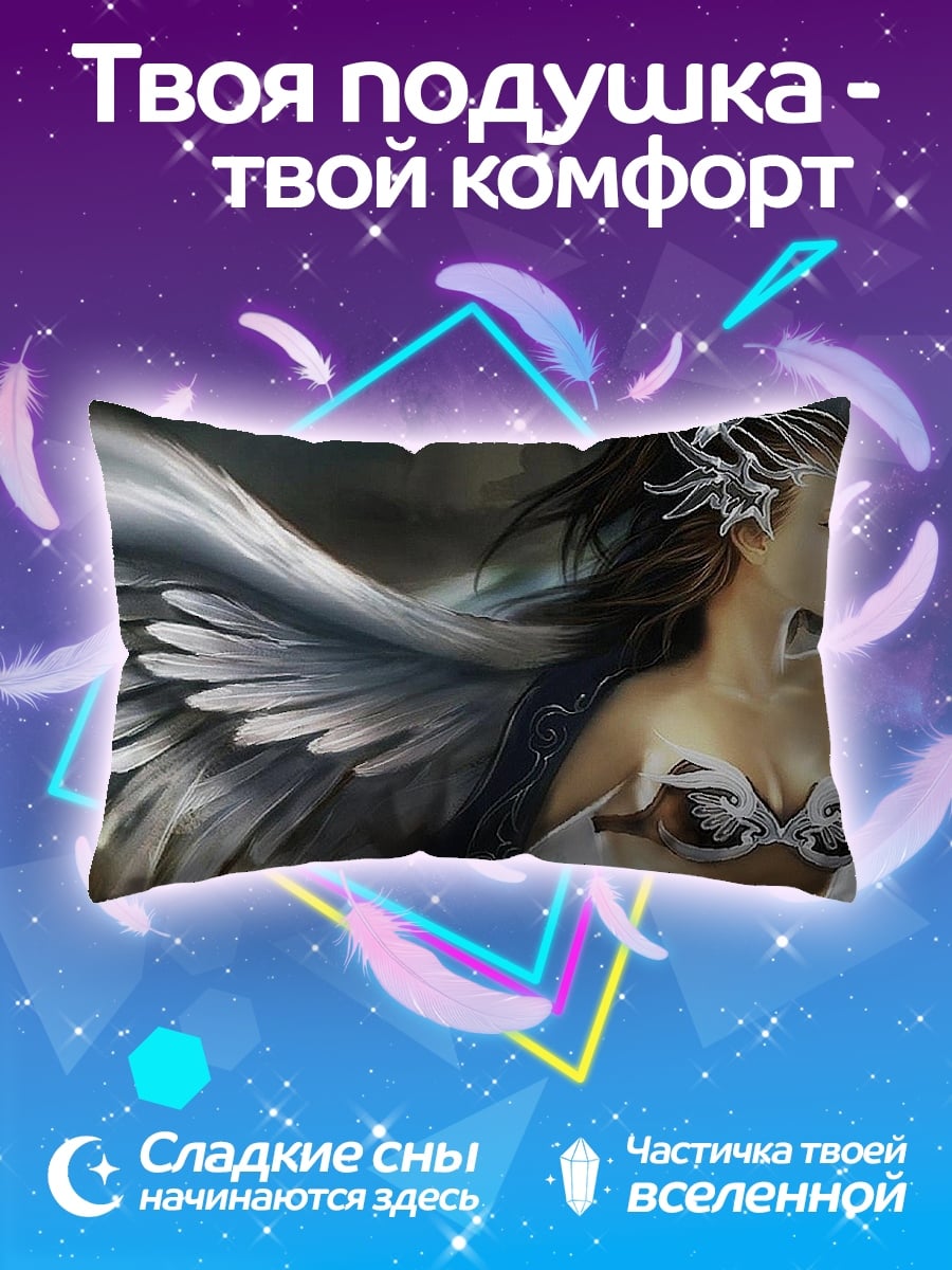 Подушка Девушка с крыльями