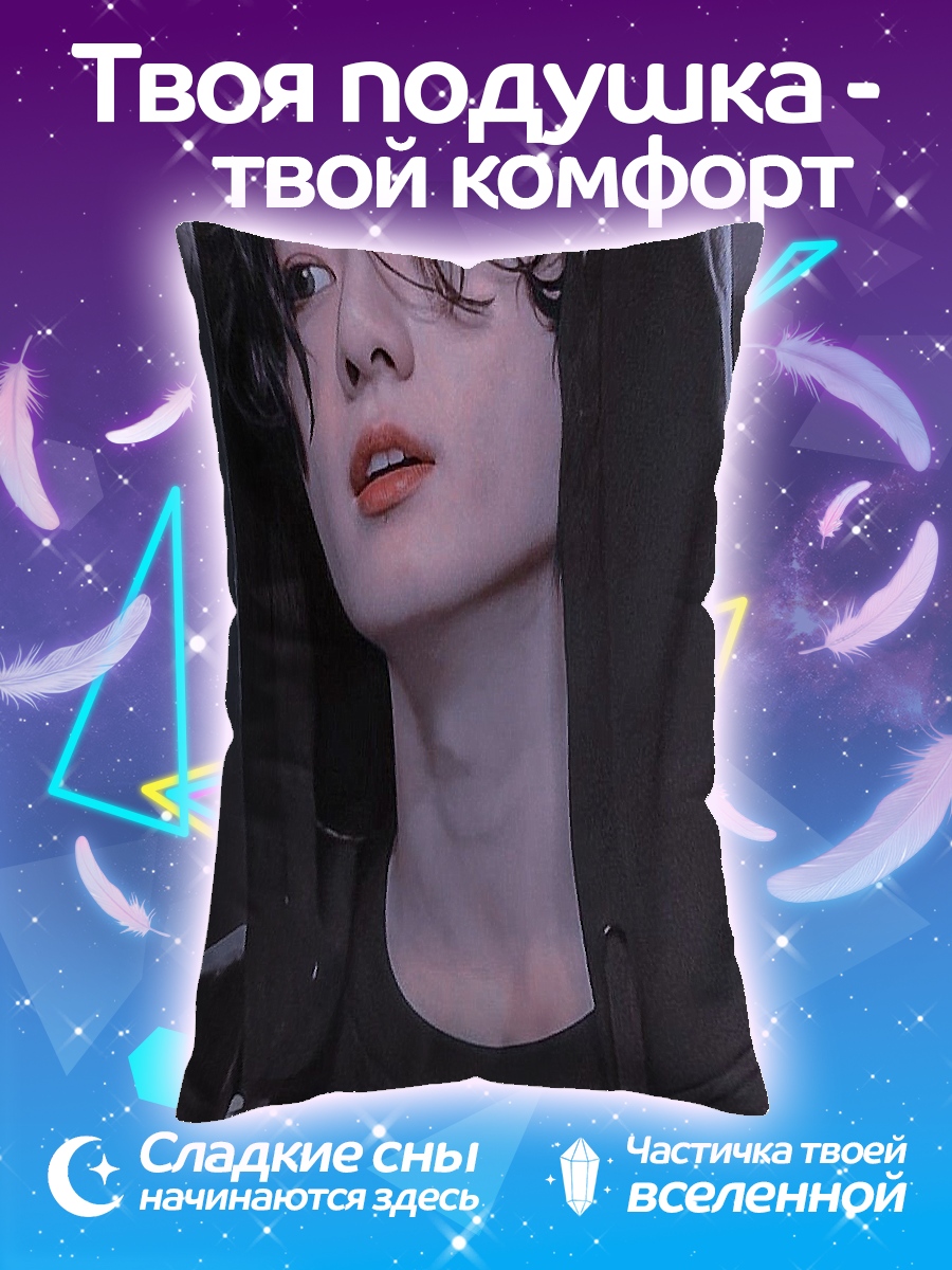 Подушка Парень в худи