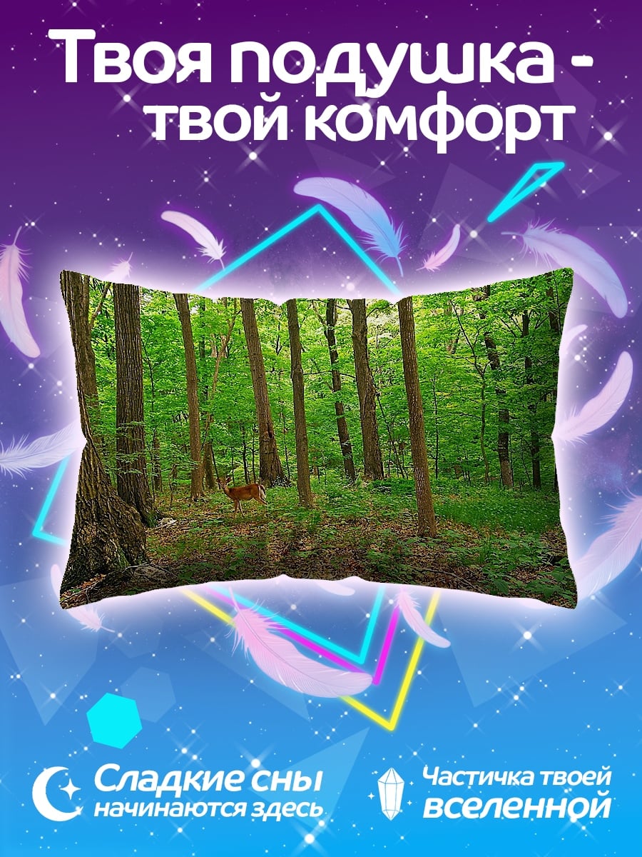 Подушка Олень в лесу