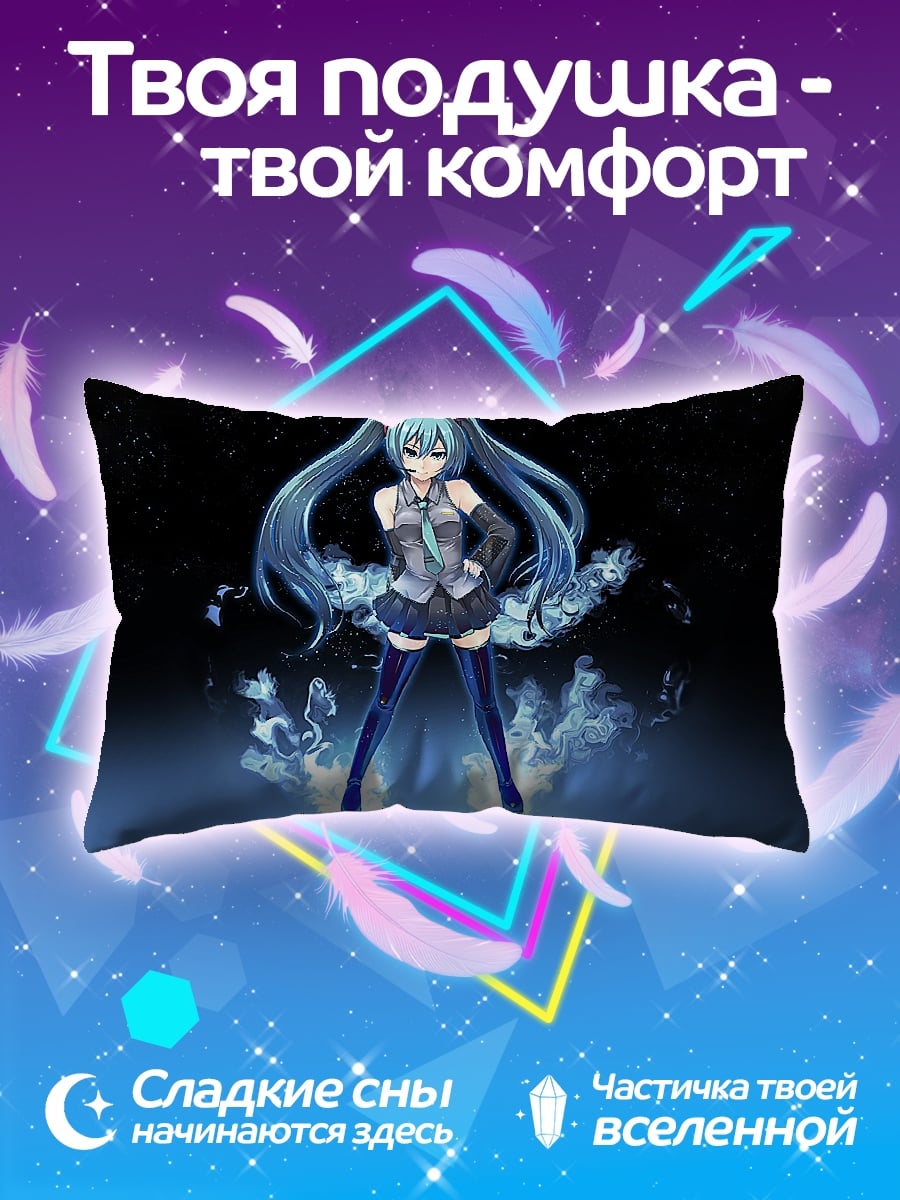 Подушка Мику в синем
