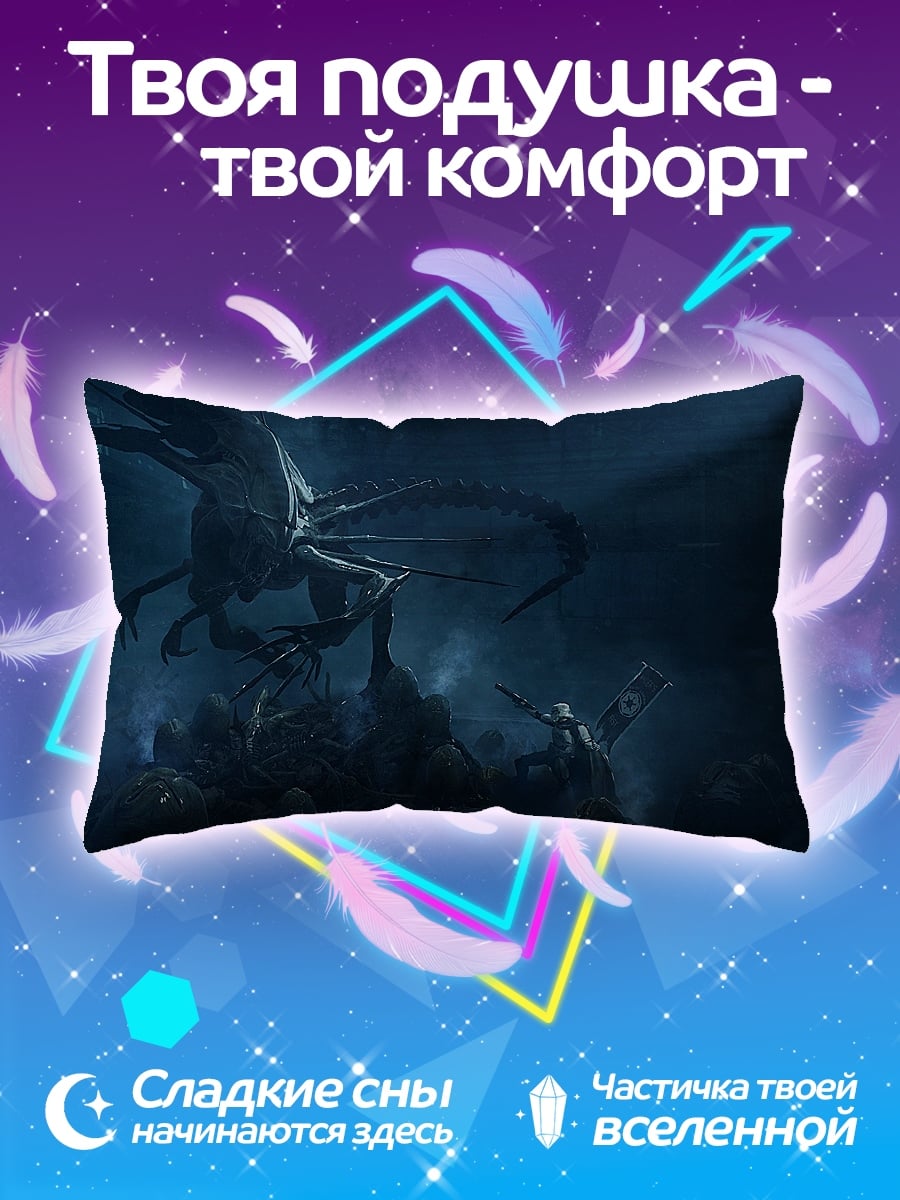Подушка Битва с драконом
