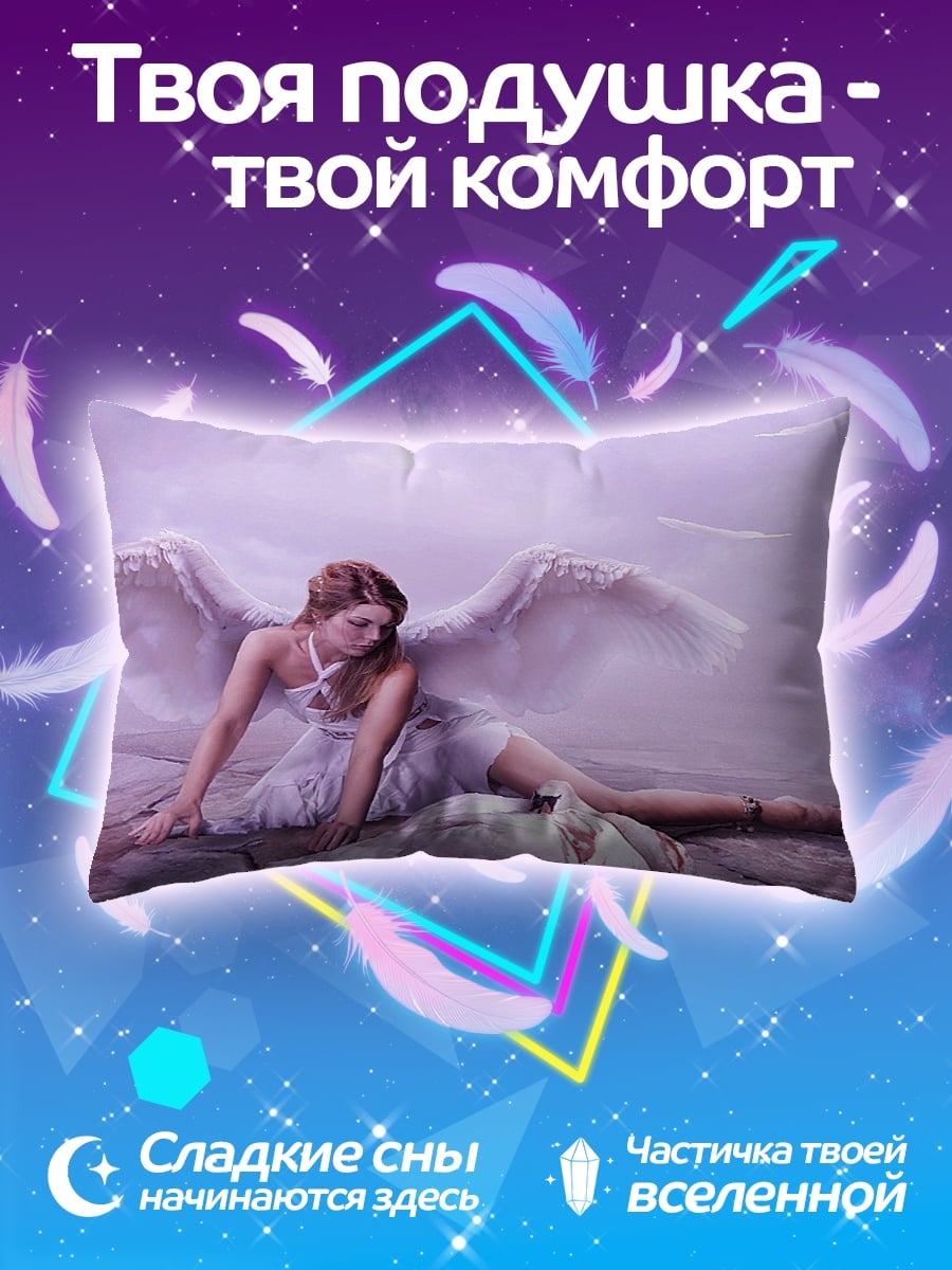 Подушка Ангел с лебедем