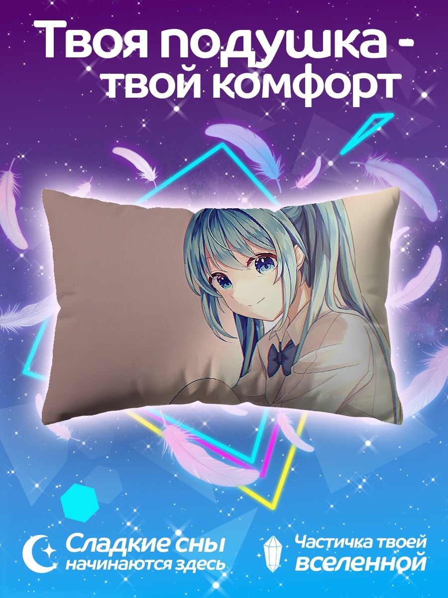 Подушка Аниме девушка с бантом
