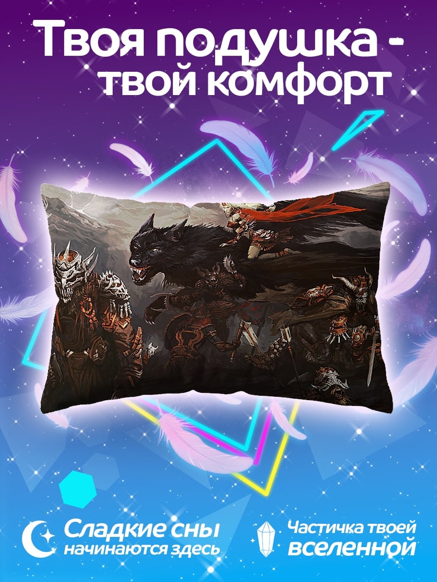 Подушка Битва с монстром