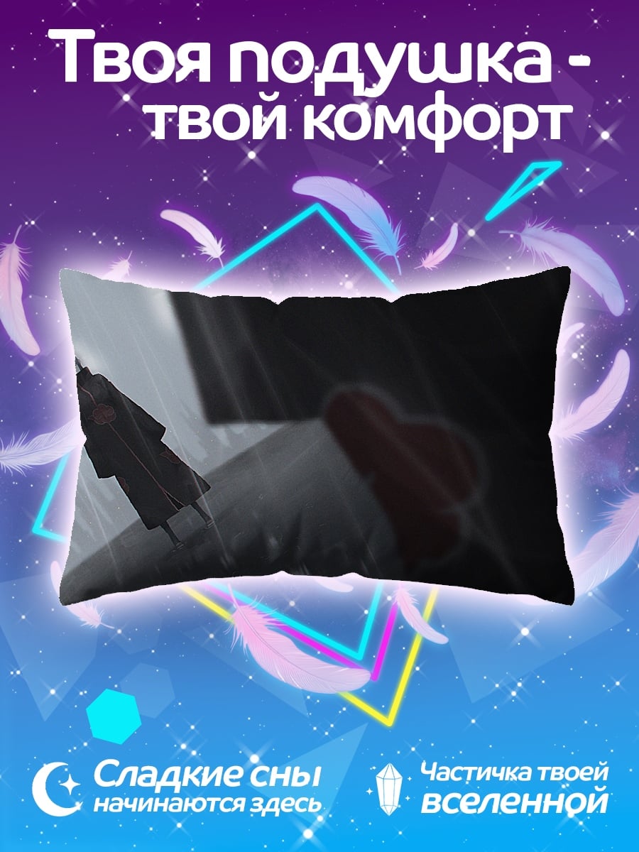 Подушка Одинокий странник