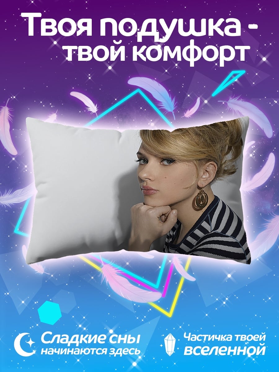 Подушка Девушка в полоску