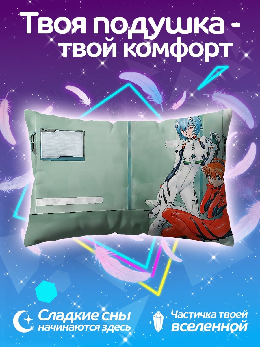 Подушка Евангелион девушки