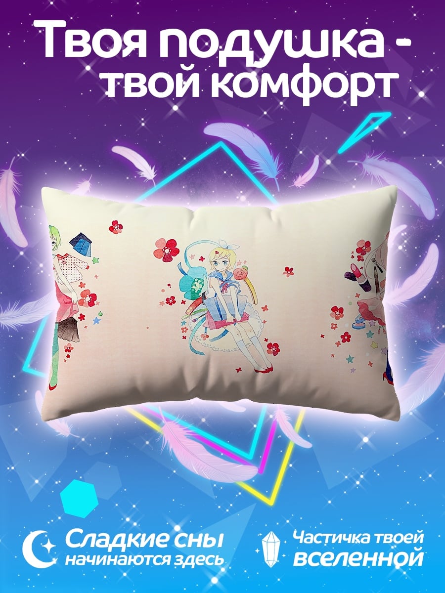 Подушка Девушки с цветами