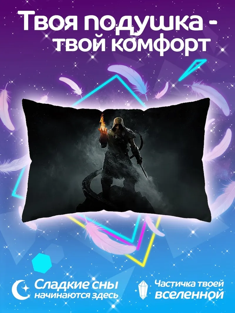Подушка Воин с факелом