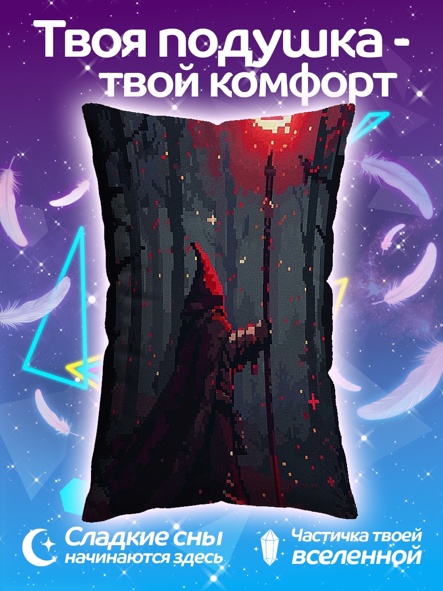 Подушка Маг в лесу