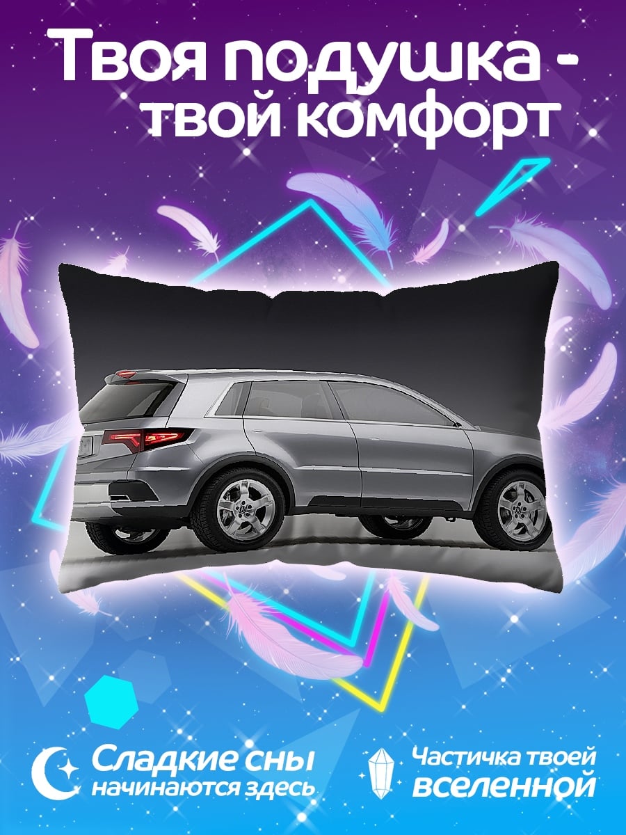 Подушка Концепт кроссовера