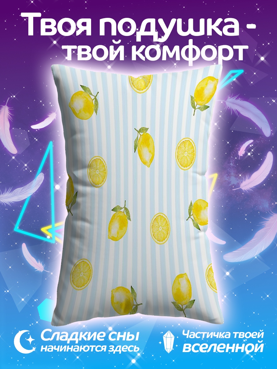 Подушка Лимонный рай
