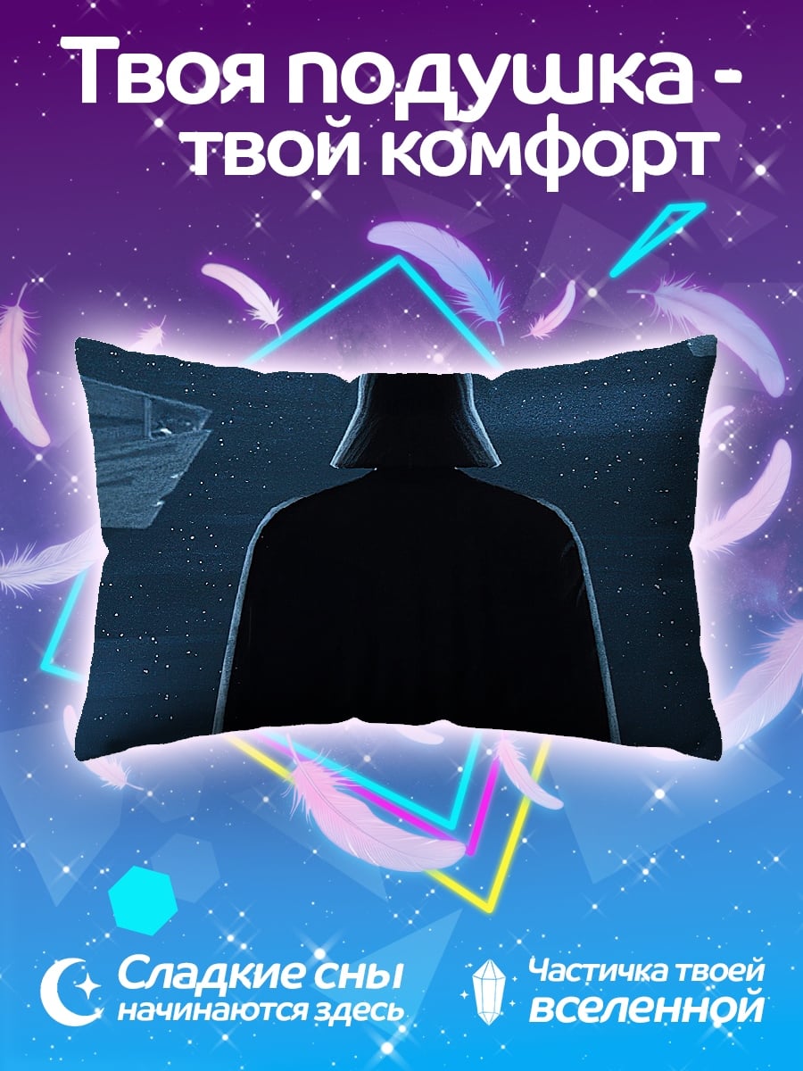 Подушка Дарт Вейдер на троне
