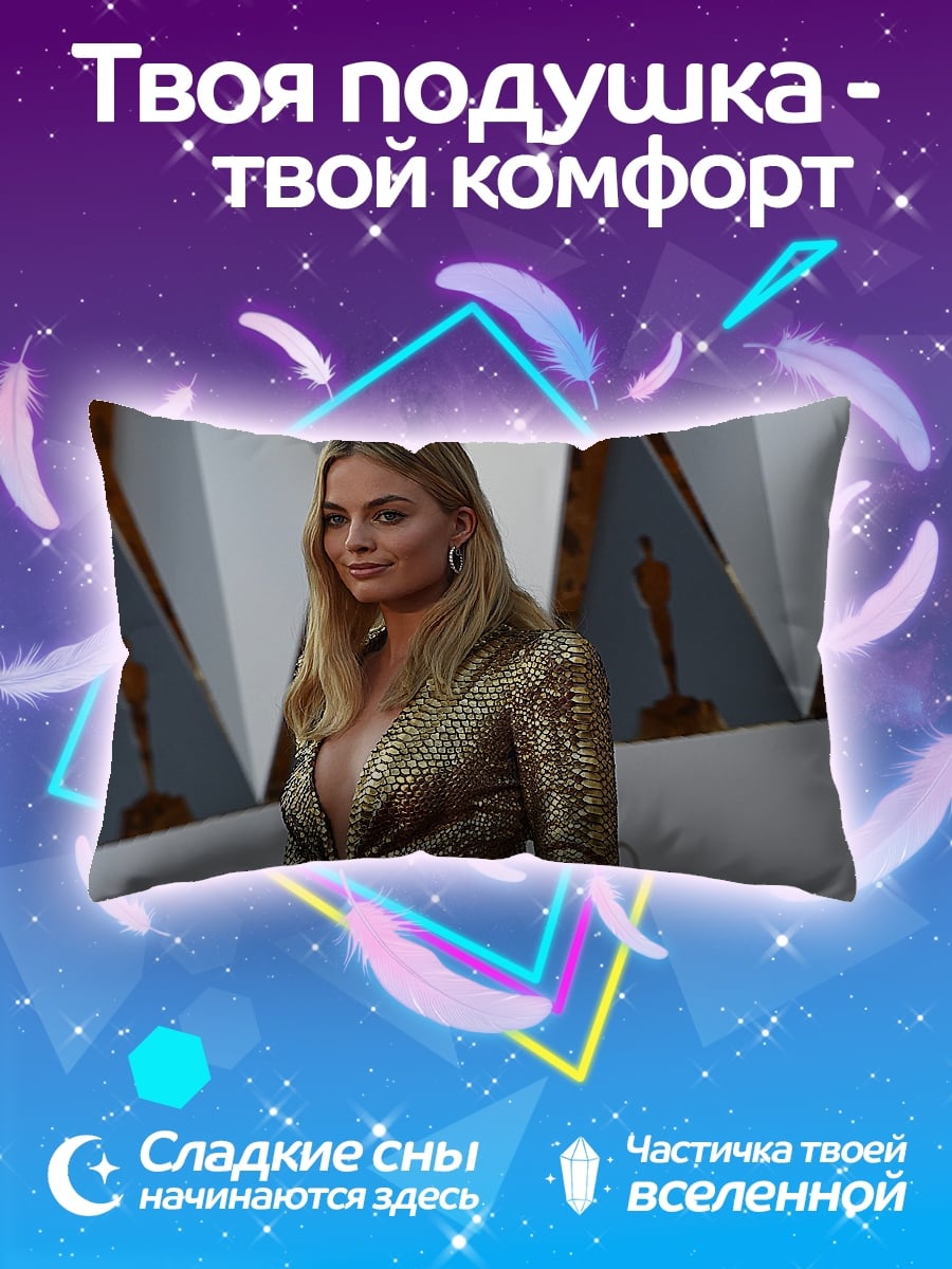 Подушка Золотая девушка на красной