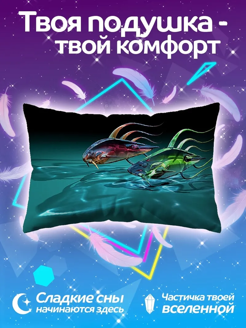 Подушка Две футуристичные рыбы
