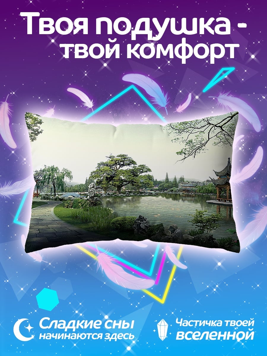 Подушка Японский сад
