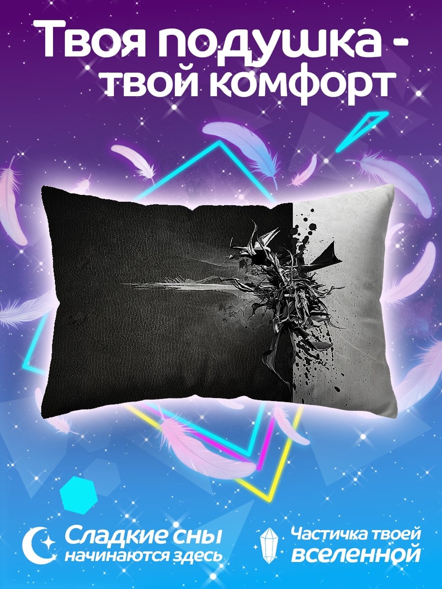 Подушка Черно-белый монстр