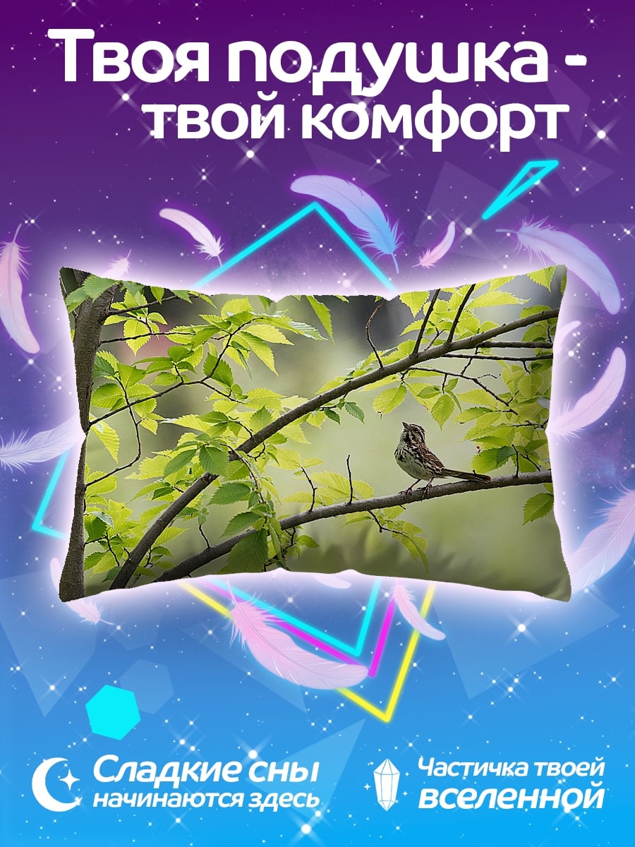 Подушка Птица на ветке