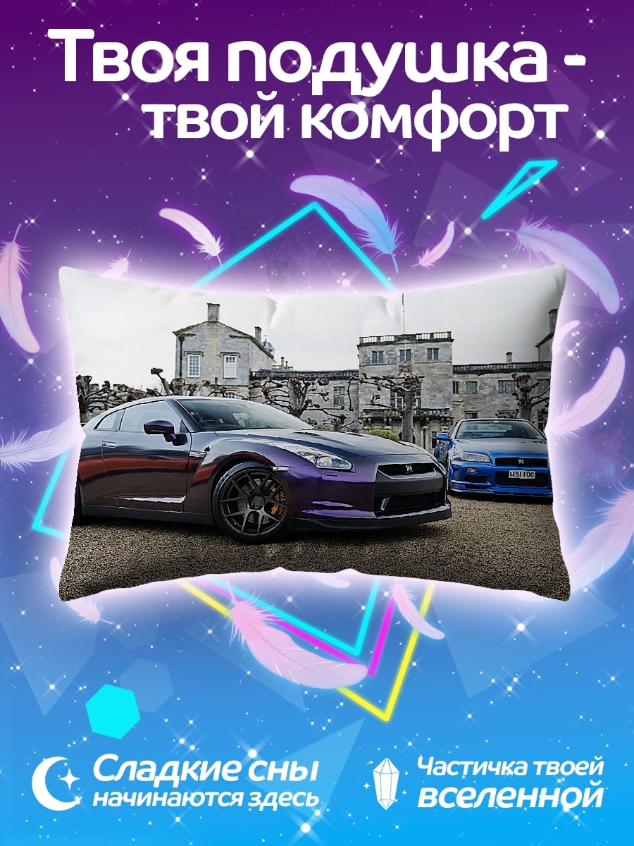 Подушка Два спорткара