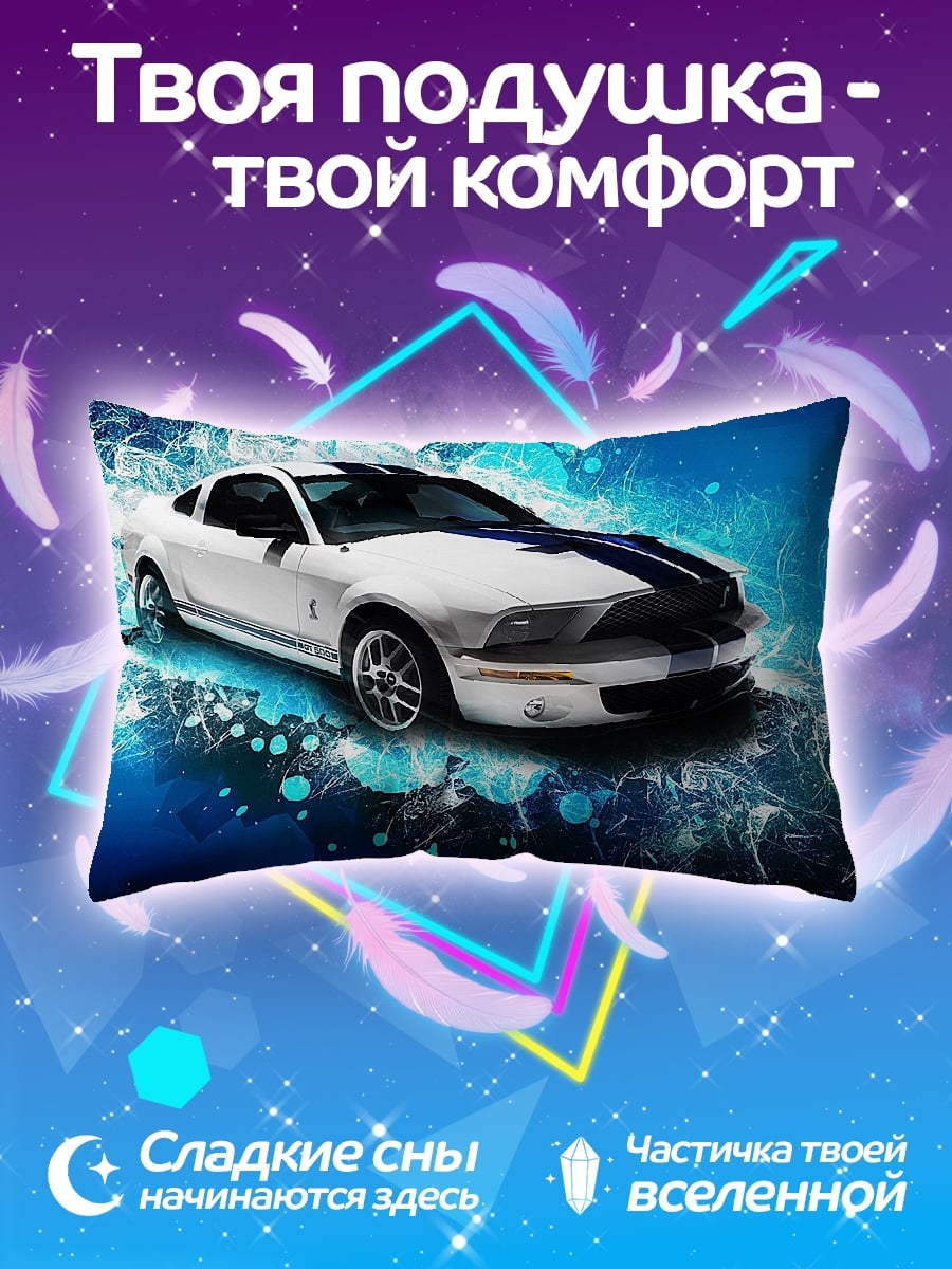 Подушка Белый маслкар