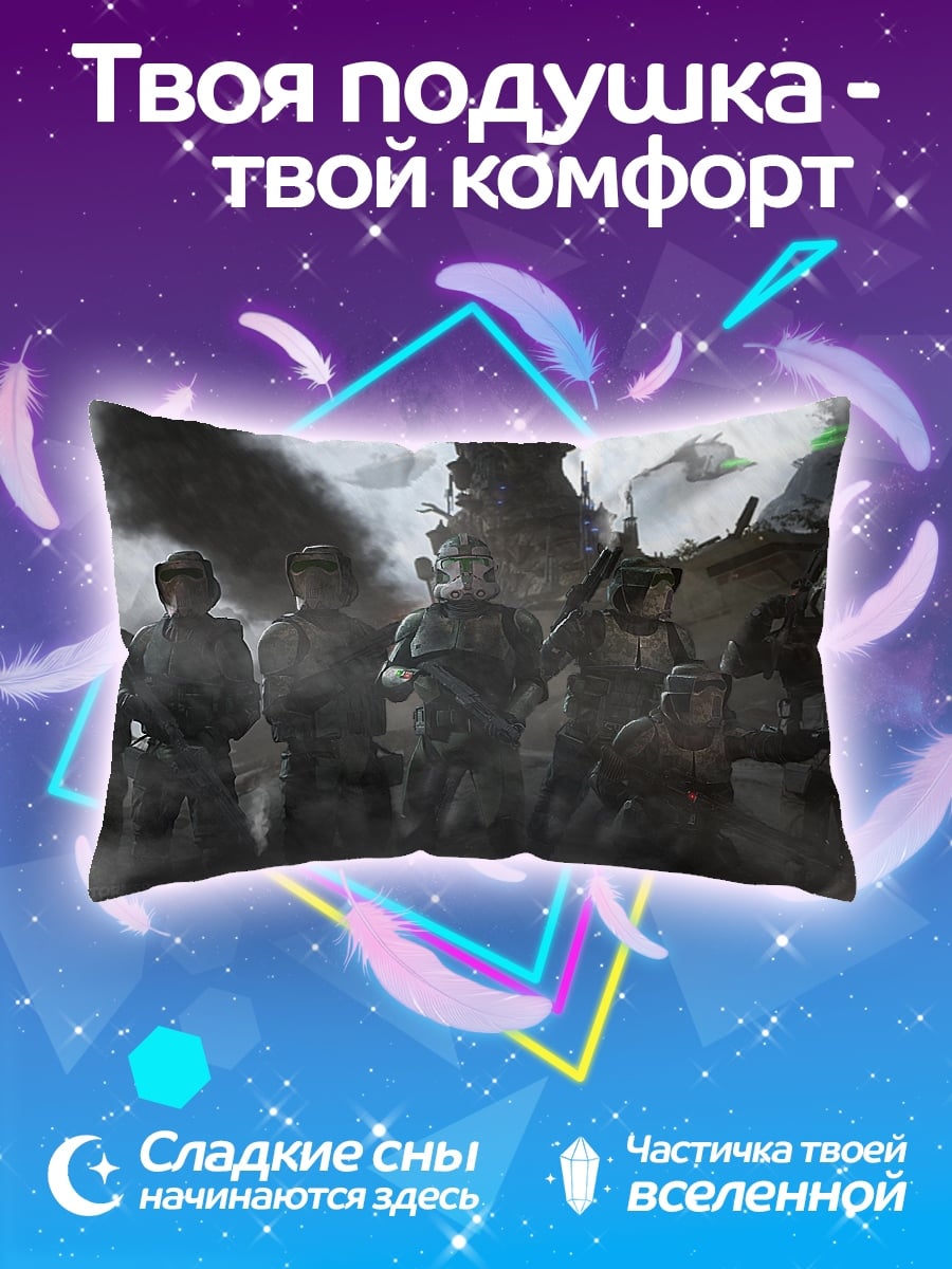 Подушка Солдаты в дыму