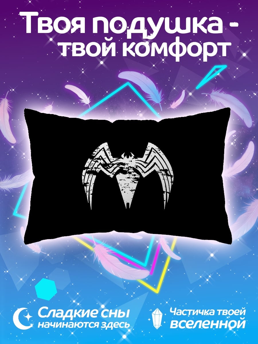 Подушка Команда Наруто