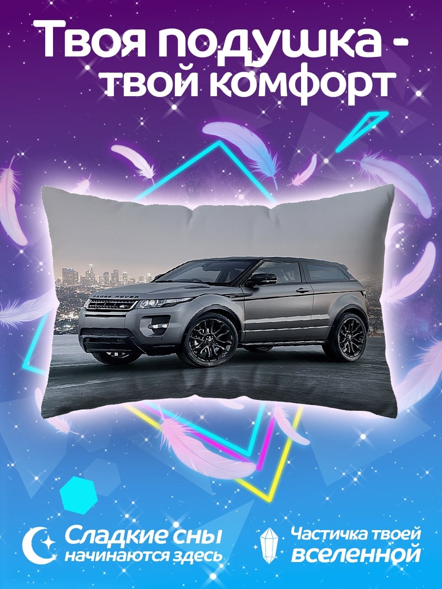 Подушка Range Rover Evoque