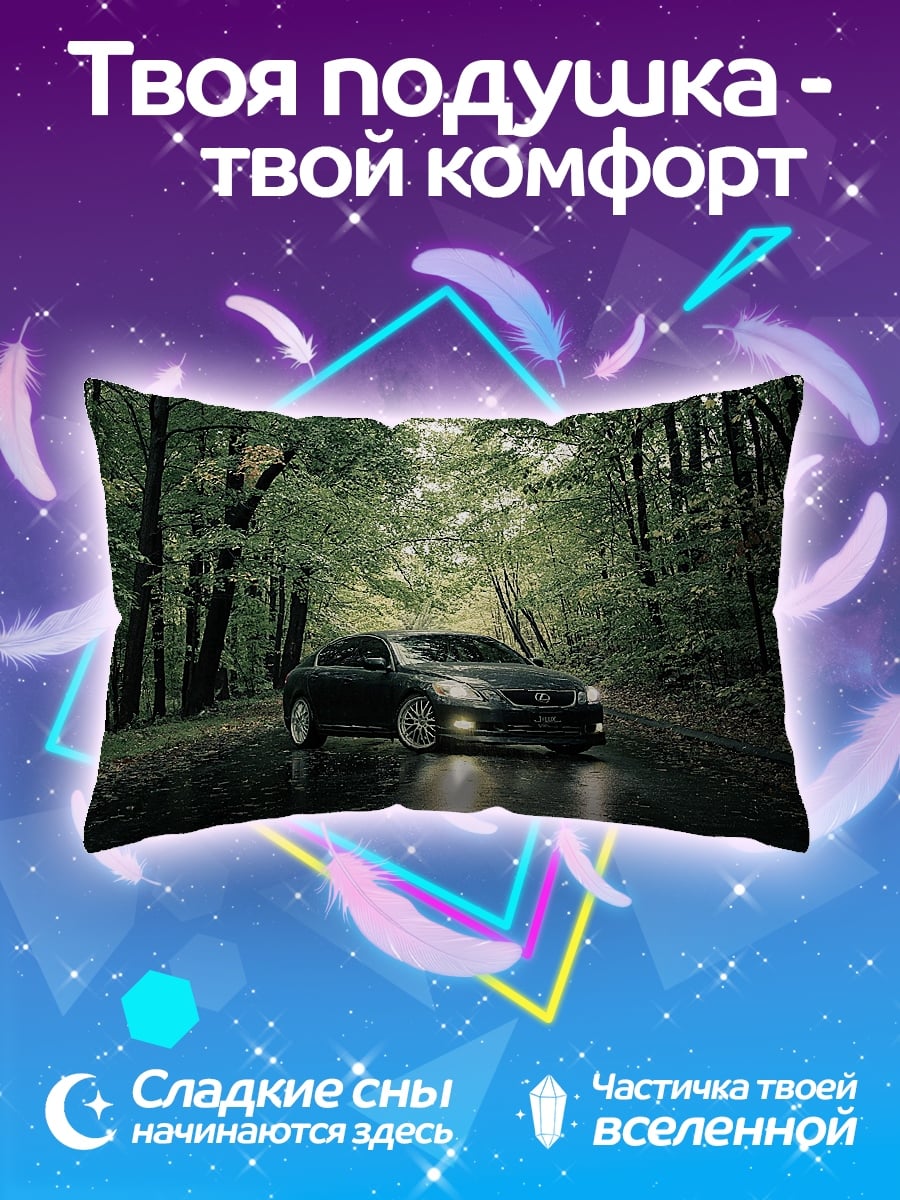 Подушка Машина в лесу
