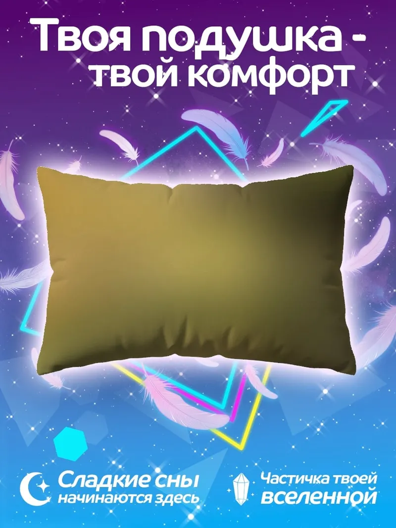 Подушка Размытый фон с цветами