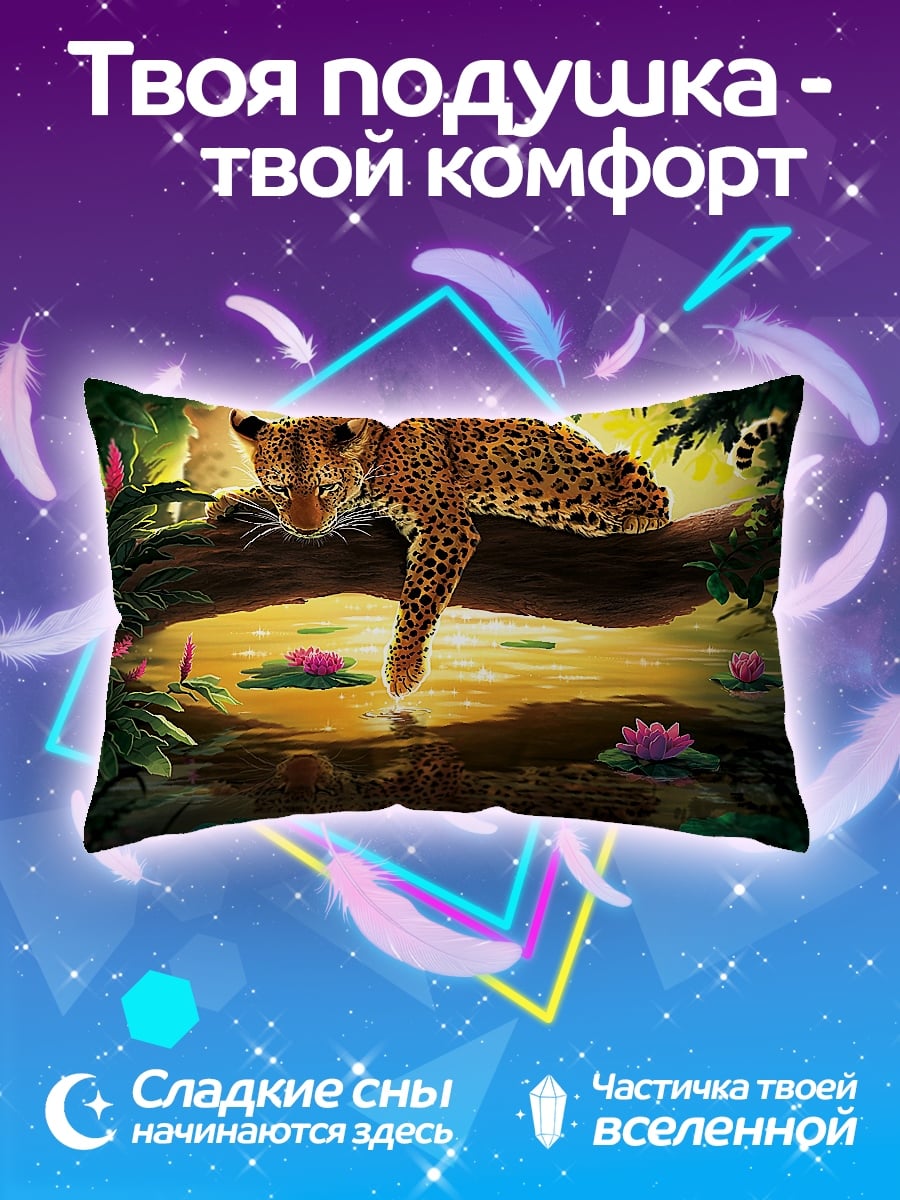 Подушка Леопард на ветке