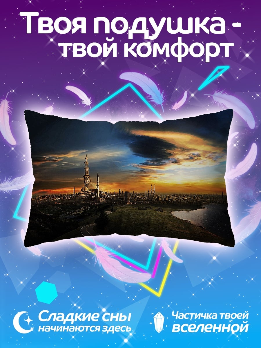 Подушка Город будущего