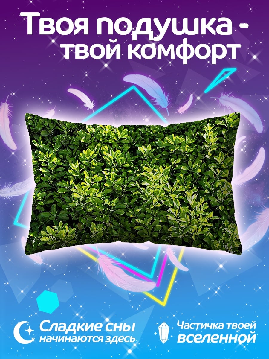 Подушка Зеленые листья