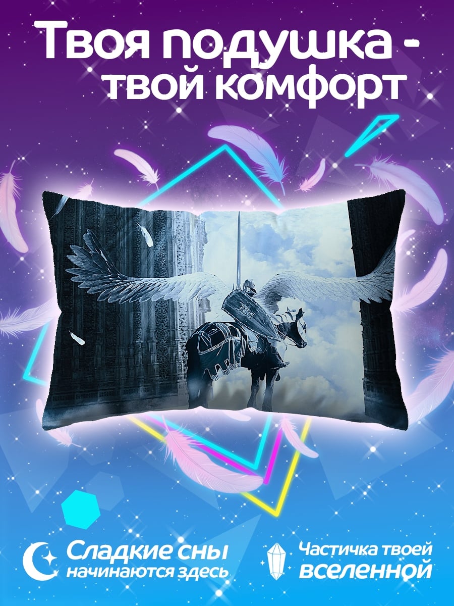 Подушка Ангел на коне