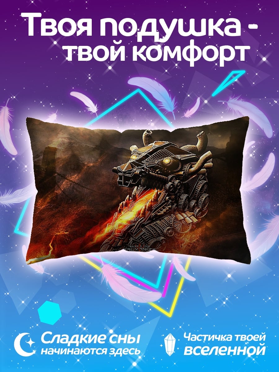Подушка Огненный дракон