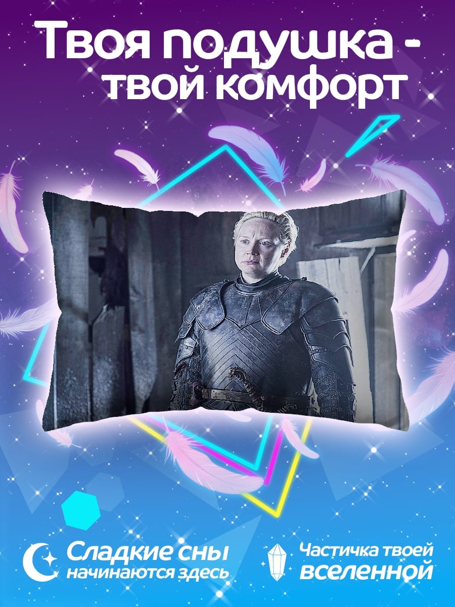Подушка Воин в броне
