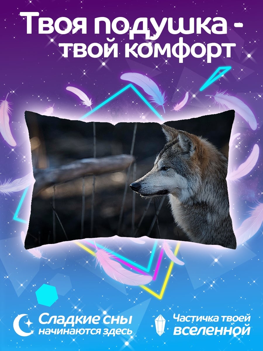 Подушка Волк в лесу