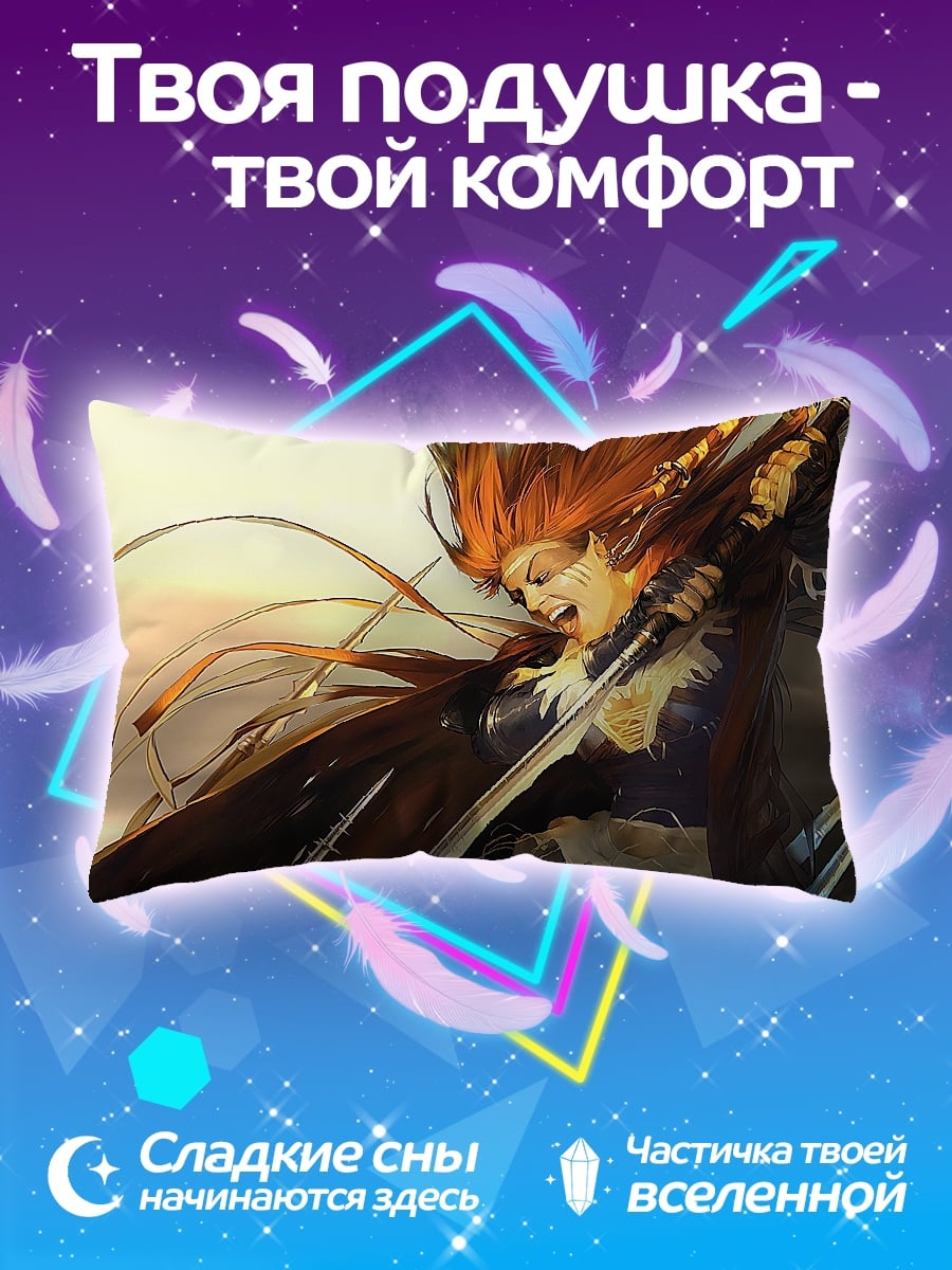 Подушка Воин эльф с мечом