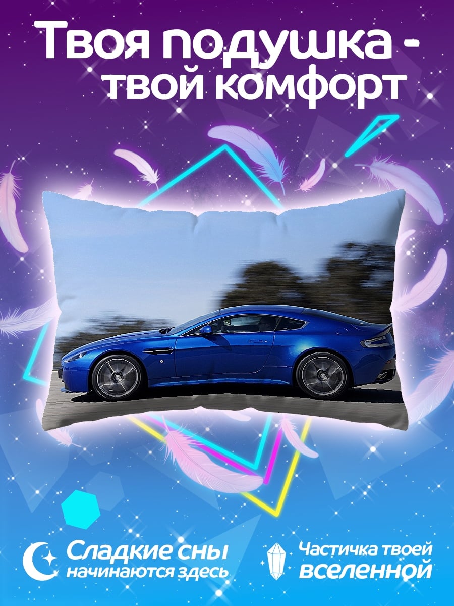 Подушка синий спорткар